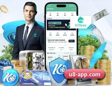 u8国际 APP